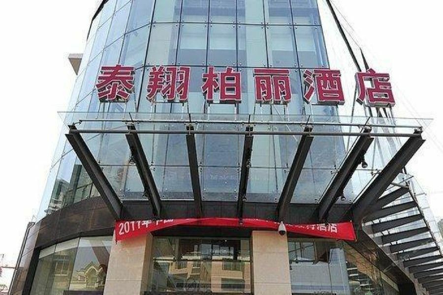 Chonpines Hotel Anshun Eksteriør bilde